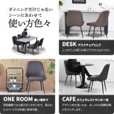 型押しダイニングチェア Alterna 2脚セット ONCH0295 回転チェア チェア シンプルスタイル モダン 角型 スチール PUレザー シンプル 回転椅子 ダイニングチェア 回転式チェア 回転ダイニングチェア ２Pセット イントレチャート