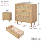 チェスト 韓国風 タンス 引出し サイド ソファサイド リビング リビング収納 脚付き 幅80cm かごめ編み シンプル 木目 ナチュラル マホガニー 天然木 木製 家具 天然目素材 コンパクト 木目調 天然素材 ラタン 箪笥 リビングラック 小物収納 新生活