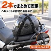 荷物固定バンド 90cm 2本セット バンジーコード 多股ゴムロープ フック付き 伸縮タイプ 長さ調整可能 荷締めベルト 自転車 バイク 車載 荷台 キャンプ アウトドア 荷物固定用 LB0HKMFYCJY