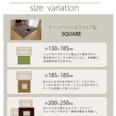 ラグ カーペット 3畳 洗える タフト風 『ノベル』 約140×340cm 裏:すべりにくい加工 （ホット 対応） 新生活