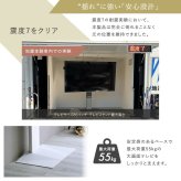 壁寄せ五面体テレビスタンド　専用サウンドバー棚板セット　テレビスタンド 壁寄せ 左右スイング モダン シンプル スタイリッシュ テレビ裏収納 ゲーム収納 壁掛け 高さ調整 スピーカー棚 耐荷重 段差が少ない