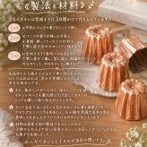 クリスマス限定セット ｜ レモンケーキ&カヌレ ｜ 冬のひとときに贈る物語 ( クリスマス クリスマスギフト 冬ギフト プレゼント 洋菓子 お菓子 スイーツ 贈り物 お歳暮 手土産 ご褒美 焼き菓子 詰め合わせ お祝い 記念日 誕生日 ホリデー かわいい 動物 彼女 彼氏 妻 夫 父 母 女性 男性 友達 子供 孫 甥 姪 祖父母 職場 )