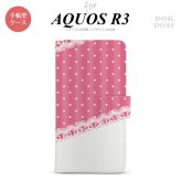 SH-04L/SHV44 AQUOS R3 手帳型スマホケース カバー ドット レース ピンク  nk-004s-r3-dr1611