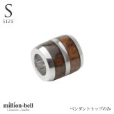 ハワイアンジュエリー コアウッド ペンダントトップ バレル シルバーライン Sサイズ ロジウムコーティング シンプル シルバー925 ネックレス チェーン別売 ペンダントヘッド メンズ レディース 誕生日 プレゼント ハロウィン 【品番：SWP1005】