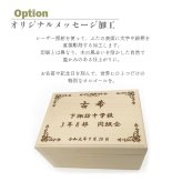 【名入れ付】人気曲から選べる／職人が作る18弁オルゴール・OR-191木製BOX・名入れ・音色の美しい・オーダーメイドオルゴール・クリスマス・誕生日・母の日・父の日・入園・入学・卒園・卒業・プレゼント・結婚・両親・出産・還暦・退職・ジブリ・ディズニー・無料ラッピング