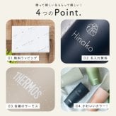 タンブラー 名入れ サーモス THERMOS 真空断熱タンブラー 陶器 420ml JDM-420 保温 保冷 タンブラー 名入れタンブラー ステンレスタンブラー ギフト 無料ラッピング 持ち運び 記念品 創立記念品 卒業 入学 プレゼント おしゃれ 韓国 女友達 誕生日 ギフト 父の日 2026 プレゼント