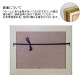 アートフレーム サムトフト 虹に向かって ST-08015 絵画 ギフト アート インテリア
