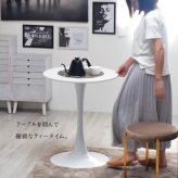 ラウンドテーブル 70cm ONDT0121 机 テーブル カフェテーブル バーテーブル 丸テーブル スチール脚 ラウンド 可愛い おしゃれ ラウンジ ダイニング リビング シンプル ホワイト 白 70サイズ 新生活