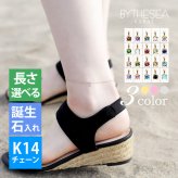 アンクレット 選べる誕生石 K14ゴールド チャーム K14ゴールド太1.4mm カットあずきチェーン 長さ 選べる 20cm ～25cm ハワイアンジュエリー ブランド BY THE SEA バイザシー メンズ レディース 誕生日 プレゼント ハロウィン 【品番：GP501-CH1020-A】