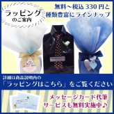 【富士桜工房】フレンチブルドック・ネイビー・紺・富士桜工房・日本製シルクジャカードの和風ネクタイ