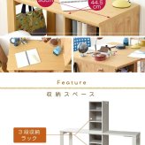 ランドセルラック スリム シンプル ツインデスク 学習机 セット 単体使用可能 付き 学習デスク 子供 机 デスク 子供の机 勉強机 勉強デスク リビングデスク 入学祝い 新生活