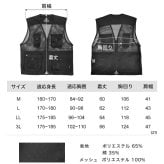 メッシュベスト 夏用 メンズ レディース 男女兼用 ベスト フィッシングベスト 6628 春夏 おしゃれ 作業着 多ポケット 大きいサイズ 吸汗速乾 通気性 涼しい 薄生地 軽量 カジメイク M L LL 3L 釣り ガーデニング アウトドア キャンプ 作業用 ブラック ネイビー
