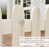 ガーデン エクステリア ボーダーフェンス スプレッド 平地８連結セット フェンス 木製フェンス ピケフェンス 天然木製 ガーデニング 枠 柵 仕切り 目隠し 境目 クラシカル アンティーク トレリス ベランダ つる 薔薇 バラ 朝顔 園芸 新生活