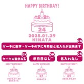【名入れ＆日付入り Tシャツ】デコレーションバースデーケーキＴシャツホワイト  プリントカラー全8色 誕生日 ハーフ 1歳 2歳 3歳 子供 服 キッズ ベビー 名前入り 誕生日プレゼント 出産祝い 記念日 フォト ギフト 100 110 120 130 綿100% 半袖 女の子 男の子 S～XXLサイズ 送料無料