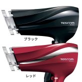テスコム   ドライヤー   TID2250   大風量    2立方メートル/分の速乾大風量で､マイナスイオンとプラスイオンが静電気抑制 3段階切替(速乾ターボ､ドライ､セット)    ブラック/レッド   プレゼント