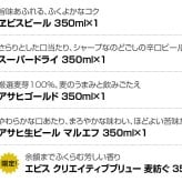 プレミアム クラフトビール 定番ビール 国産ビール 豪華バラエティ 飲み比べ ビール ギフト 15種 15本 セット誕生日プレゼント お歳暮 お供え  詰め合わせ 出産 お祝い 内祝い お返し 限定 エビス 麦紡ぐ 送料無料【包装済】