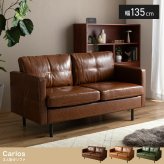 ソファ 座椅子 2人掛け ロー ー Carlos カルロス レザー レザー風 革 皮 合皮 コンパクト I字 2P かっこいい 肘付き アームレスト 組立簡単 リビング 一人暮らし ワンルーム 2人暮らし 幅135 高級感 重厚感