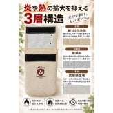 【ラッピング無料】 難燃 セーフティポーチ MAMORICA マモリカ モバイルバッテリー ハンディファン 収納 3層構造 防災グッズ 旅行 ポーチ 