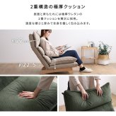 ソファ 座椅子 脚付きリクライニングロー 1人掛け【Cowser-カウザー-】