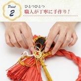 正月飾り おしゃれ 水引 リース しめ縄 注連縄 しめ飾り お正月飾り 玄関 モダン 国産 長生堂オリジナル 松に鶴 フック付き 迎春 お正月飾り 干支 十二支 門松 .リース.