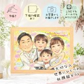 似顔絵 贈り物 ウェルカムボード 名入れ ギフト 手描き プレゼント 結婚式 ウェルカムボード ウェディング 結婚祝い 婚礼 新婦 新郎 カップル 両親 下書き確認 名入れ 修正無料 親孝行 一生もの かわいい サプライズ 思い出 ウェディング ブライダル 一生もの 同窓会 お祝い返し 喜寿祝い 百寿祝い ブライダルギフト 贈答品 クリスマス カラフル バレンタインデー