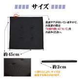 シートクッション 2枚組 45×45cm メッシュ 座布団 椅子用 車用 クッション 洗える 手洗い ウレタン 2cm 通気性 蒸れにくい オフィス デスクワーク 在宅勤務 ブラック ブラウン ネイビー marino