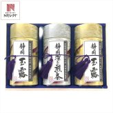 芳香園製茶 鑑定士 監修 静岡銘茶 詰め合わせ ギフトセット 木箱入 2種 計3点入 玉露ほか 日本茶 緑茶 静岡 深蒸し煎茶 静岡玉露 缶