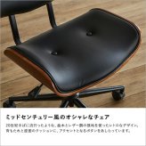 デスクチェア ゆるやかなカーブが美しい 1脚 おしゃれ ヴィンテージ 椅子 イス レザー 合皮 レトロ モダン PCデスク テレワーク シンプル 回転式 昇降式 ガス圧昇降 キャスター 鉄脚 ゆるやかなカーブが美しいデスクチェア 家具 インテリア 新生活