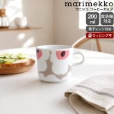 マリメッコ ウニッコ コーヒーカップ 200ml クレイ/ホワイト/ローズ marimekko UNIKKO 耐熱 電子レンジ対応 ギフト 結婚祝い プレゼント 贈り物