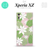 【SO01J】【スマホケース/スマホカバー】【エクスペリア XZ 】SO01J スマホケース XPERIA XZ SO-01J カバー エクスペリア XZ  ティアレ ホワイト nk-so01j-1491【メール便送料無料】