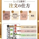 ★ 送料無料 ★日本酒 醴泉 720ml ボトル彫刻 サンドブラスト エッチング 贈り物 【 名入れボトル 】 【 4731 】