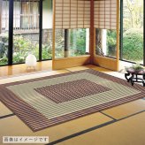 国産い草ラグ １９１ｃｍ ２５０ｃｍ い草 い草マット 畳マット ラグマット いぐさ いぐさマット イグサマット イグサ 和風 たたみ リビング おしゃれ シンプル ナチュラル ナチュラル シンプル 北欧 レトロ 西海岸 ミッドセン