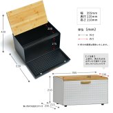 ブレッドケース ONBC-0058 スクエアタイプ キッチン収納 スパイスラック マグネット パンケース キャニスター ストッカー 上開き 前開き 両開き ブレッドケース ブラック ホワイト キッチン収納 木製 北欧 バンブー 竹製 トースター QOL おしゃれ すっきり 収納