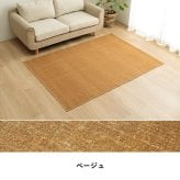デスクカーペット カーペット キッズルームマット ワークマット シンプル 撥水 約133×190cm 撥水加工を施した シンプルなデザインのカーペット ポリエステル 学習机用カーペット 学習デスク用マット 子供部屋マット ラグ インテリア 敷物 ナイロン