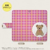 SH-04L/SHV44 AQUOS R3 手帳型スマホケース カバー くま チェック レース ピンク  nk-004s-r3-dr756
