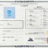  アクアマリン 1.577ct ルース 宝石 裸石  透明 クリア ブルー オリジナル ジュエリー ギフト