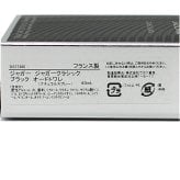 ジャガー JAGUAR ジャガークラシックブラック オードトワレ 香水 40ML CLASSIC BLACK ET SP 40ML 2390 国内正規品