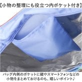レトワール デュ ソレイユ トート バッグ MB010 通販 保冷トートバッグ 保冷バッグ クーラーバッグ ポータブルバッグ エコバッグ ショッピングバッグ 折りたたみ 大容量 ブランド アウトドア ピクニック キャンプ お買い物バッグ 肩掛け ストライプ