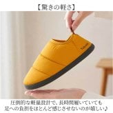 ルームシューズ もこもこ 通販 スリッパ 冬 室内履き うちばき 上履き ダウンスリッパ ダウンシューズ ふわふわ オフィス 柔らかい 防寒 レディース メンズ 暖かい あたたかい あったか 滑り止め すべり止め 男性 女性 おしゃれ かわいい ギフト 贈り物
