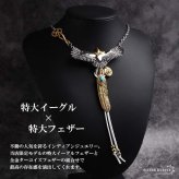 ステンレス 特大イーグルネックレス フェザーネックレス インディアンジュエリー ペンダントネックレス メンズネックレス 50cm 60cm 18KGP 太角 あずきチェーン 太陽メタル 細身 羽根 精巧 立体的 かっこいい 男性 金属アレルギー対応