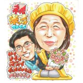 米寿祝い プレゼント 88歳 女性 お母さん おばあちゃん 花束 感謝 似顔絵 手描き 手書き 名入れ 記念品 世界に一つ 額縁も選べる メッセージカード｜黄色いちゃんちゃんこ 夫婦 子供から 孫から 誕生日 長寿祝い 八十八歳