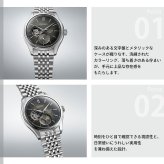 セイコー プレザージュ SEIKO PRESAGE 自動巻き コアショップ専用 流通限定 腕時計 メンズ クラシック SARJ009 Classic Series