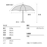 沖昌之×Wpc. 肉球アンブレにゃん ミニ 折りたたみ傘 ビニール傘 PT-OM-005-002 定形外 送料無料 ねこ アンブレにゃん 折りたたみ 透明 雨傘