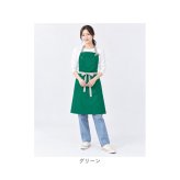 エドウィン エプロン EDWIN 通販 前結びエプロン ネックホルダー カフェエプロン ワークエプロン メンズエプロン レディースエプロン 男女兼用 オックスフォード生地 保育士 キッチンエプロン ガーデニング DIY 首掛けエプロン シンプル 無地 作業用