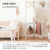 収納家具 ラック ポール ハンガー スタンド マフラー アイアン コート 洋服 帽子 鞄 ストール 掛け可変 自立 省スペース コンパクト スリム ブ ライトグレー シンプル オシャレ 北欧 CULORU クロル