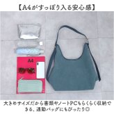 COOCO クーコ バッグ 26531-11014 通販 トートバッグ 通勤バッグ 通勤カバン トートバック レディース 肩掛けバッグ 肩掛けカバン 大きめ A4 軽量 軽い 女性 大人 通勤 通学 おしゃれ かわいい シンプル レディースバッグ