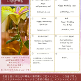 ラプンツェルの魔法の花☆HappyWishLily