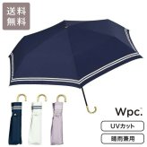 Wpc. 遮光 セーラー ミニ 折りたたみ傘 晴雨兼用 定形外 送料無料 折り畳み傘 801-14905-102 傘 雨傘 日傘 遮熱 UVカット100% 完全遮光 撥水