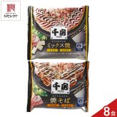 千房 ミックス焼 焼そば セット 2種 計8点入 お好み焼き 冷凍 焼きそば 温めるだけ レンチン 粉もん