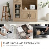 食器棚 キッチン収納 レンジ台 キッチンボード キッチンカウンター 88cm レンジボード 電子レンジ台 北欧 おしゃれ フラップ扉 ダイニング キッチン 収納 ロータイプ キャビネット レンジラック キッチンラック 木製 台所 カップボード ：